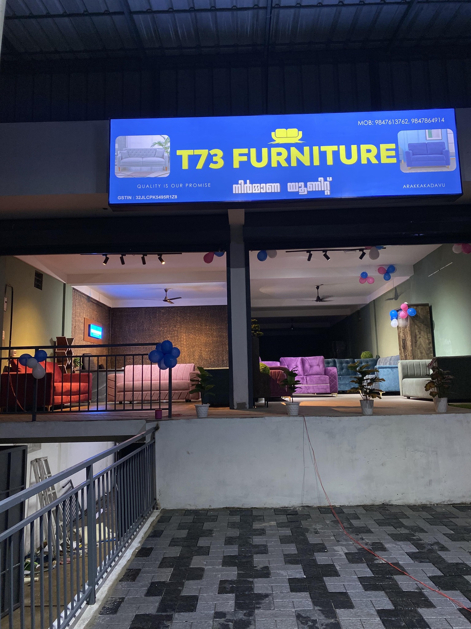 T73 Furniture